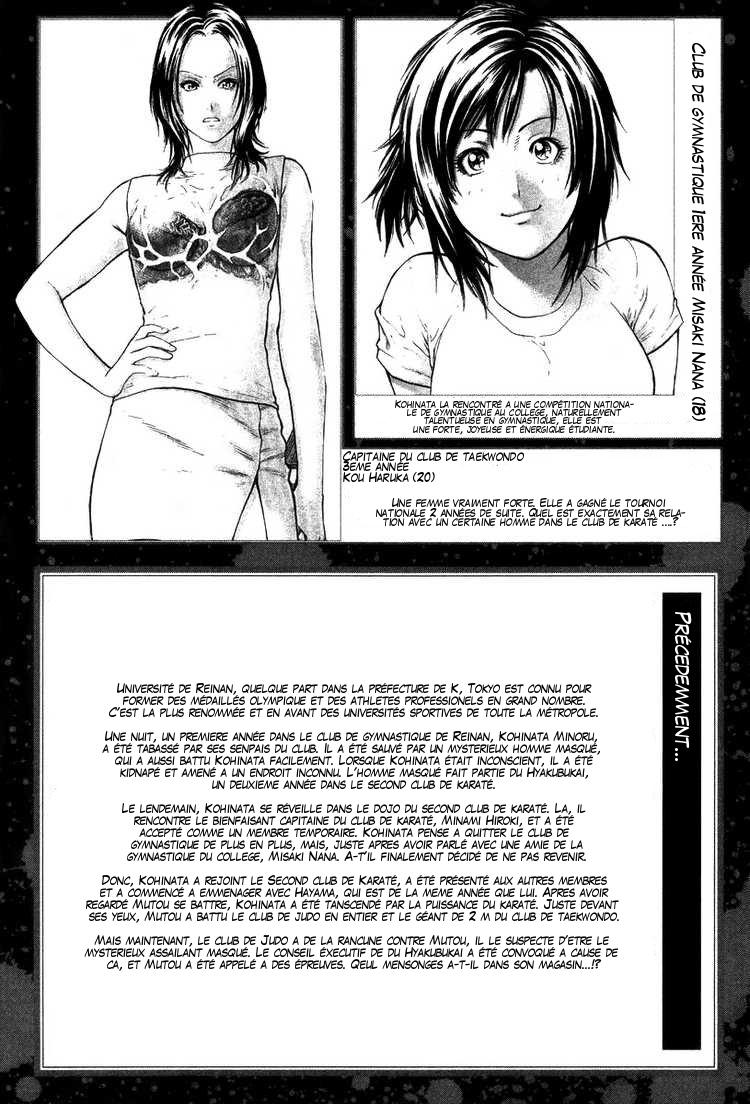 img Karate Shoukoushi Kohinata Minoru 6